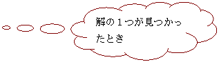 _`o: 1Ƃ