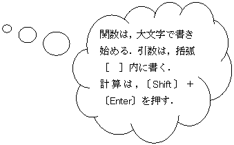 _`o: ֐́C啶ŏn߂D́Cʁm@nɏD
vŹCkShiftl{kEnterlD

